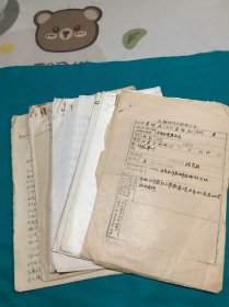 解放初期平原省曹县县长李仲达资料一组