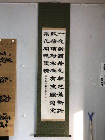 书318精品隶书书法立轴【菊花诗】纸本绫裱，漆木轴头，原装原裱，画芯尺寸33×125厘米，品相如图老旧多黄斑，款印如图自鉴【江雪】装裱精良，书法工整功力深厚，值得收藏！