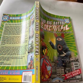 Kaiju Big Battel: A Practical Guide to Giant City-Crushing Monsters