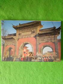 老明信片，南京古城（一套10张）