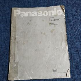 Panasonic（松下）盒式录象机NV-J27MC使用说明书