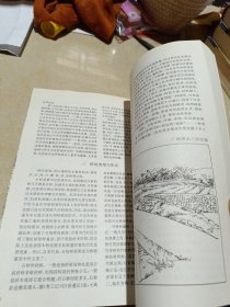 中国古典建筑美术丛书:桥 牌坊