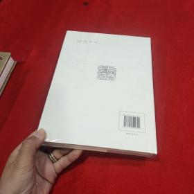 长春印记  全新未拆封