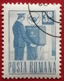 罗马尼亚邮票 1971年 1967-1969年版系列 运输 交通 通讯 16-12 盖销