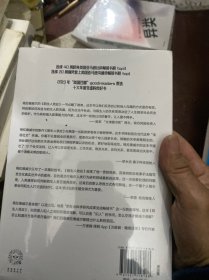 陌生人效应弱关系时代来临，厉害的人都在浅层社交！