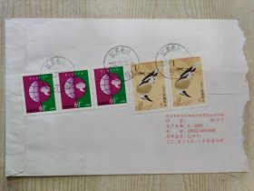 中国邮政 实寄封 贴有中国邮政鸟的图案1元邮票二张、贴有中国邮政 防止大气污染60分邮票三张
