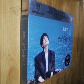 陈楚生 向海而生 精选集 3CD光盘（黑胶唱片）