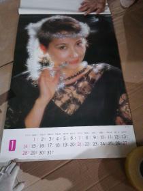 1990年挂历  13张（有划线）