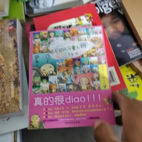 可不可以不要上班