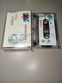 磁带：屠洪刚 感觉自己 （封面和歌词受潮粘一起了）