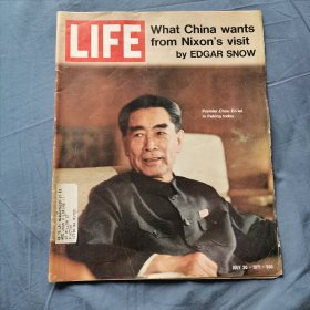 现货 英文版 Life Magazine 美国生活杂志 1971年7月30日