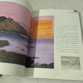 文化版图·美国地标