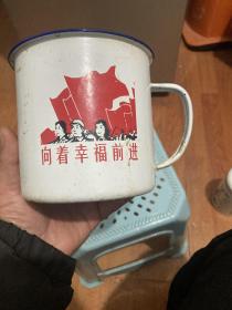 （向着幸福前进）塘瓷杯