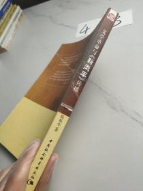 文学革命与《新青年》传播