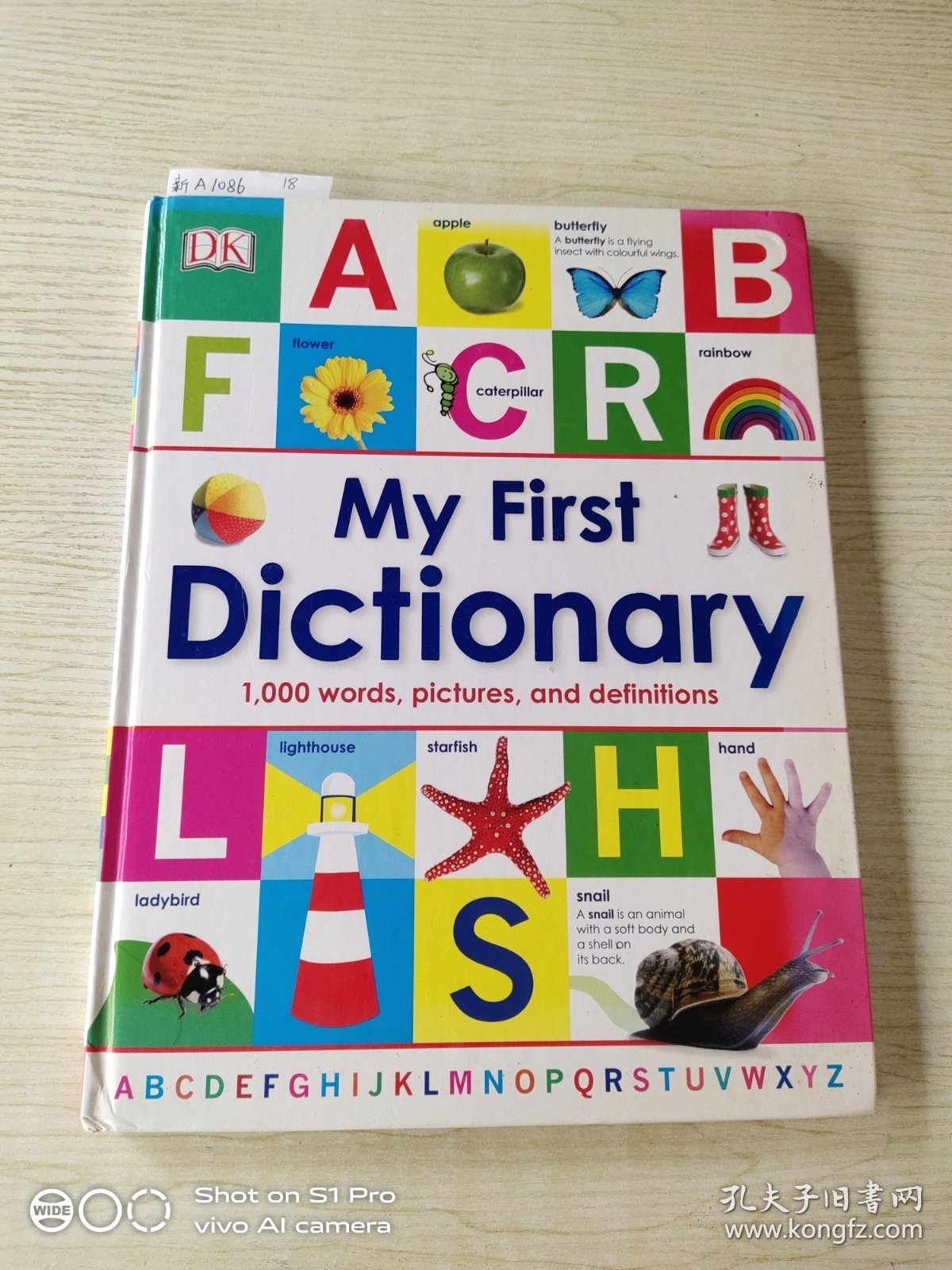 My First Dictionary (DK) 我的第一本词典