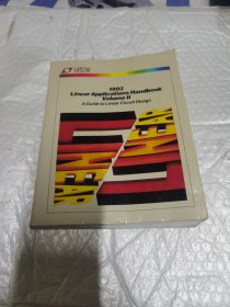 1993 Linear Applications Handbook Volume II 看图