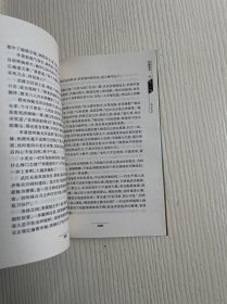 金庸作品集：神雕侠侣（全四册）有防伪标