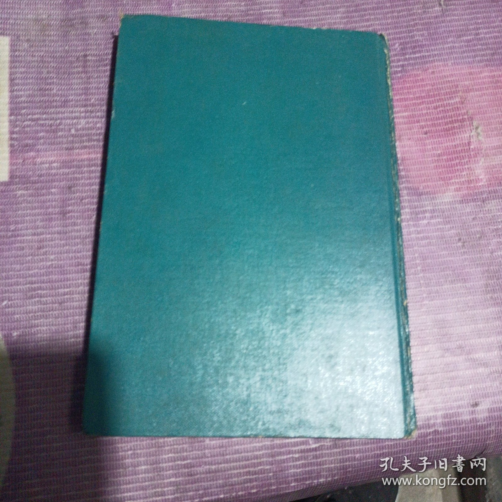 现代数学新进展,刘徽数学讨论班报告集