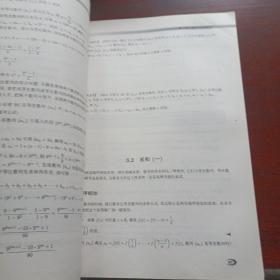 新高考数学,你真的掌握了吗?数列与不等式