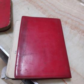 财贸系统先进集体先进个人代表会纪念册