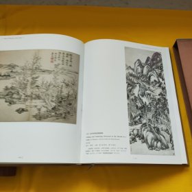 潘阳故宫博物院院藏文物精粹 绘画卷 下
