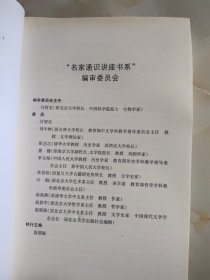 现当代建筑十五讲