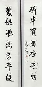 流沙河（1931年11月11日～2019年11月23日），中国现代诗人、作家、学者、书法家。1931年出生于四川金堂，本名余勋坦。主要作品有《流沙河诗集》《故园别》《游踪》《台湾诗人十二家》《隔海谈诗》《台湾中年诗人十二家》《流沙河诗话》《锯齿啮痕录》《庄子现代版》《流沙河随笔》《Y先生语录》《流沙河短文》《流沙河近作》等。诗作《就是那一只蟋蟀》《理想》被中学语文课本收录。