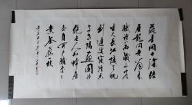 刘小晴，1942.6，号一瓢，二泉，斋名“一瓢斋”，上海崇明人。毕业于鲁迅美术学院国画系，曾担任上海书法家协会副主席。现为中国书法家协会学术委员会会员，上海市书法家协会顾问，上海大学文学院兼职教授，上海沪东书院院长，上海书画出版社《书法》杂志副主编，上海文史馆馆员。师从钱瘦铁、应野平画心（173，69）