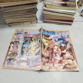 飒漫画2012年6 下