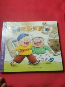 幼儿园完整儿童活动课程幼儿操作材料 中班（上）塑封6本