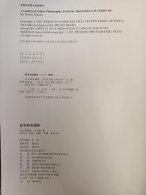 百年彩色摄影