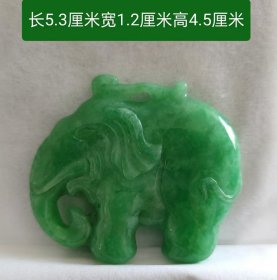 缅玉吉象如意挂件9167