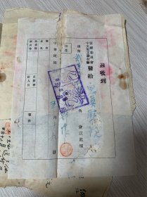 电工器材厂艺徒王桂仙，在惠滇医院治病，厂方暂付费用，忽自离厂由保人负完全之责任；王继先若无离厂情节则照章由本厂负责。。。民国时期雇佣和医保制度之一斑