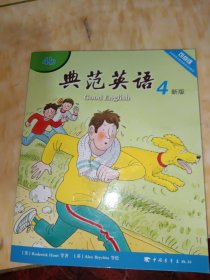 《典范菜4（1）个