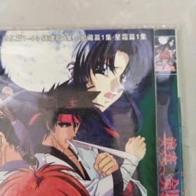 光盘DVD，浪客剑心。2碟装