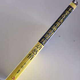 不要在该用脑的时候动感情