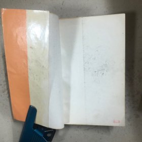 意大利童话（上下册）