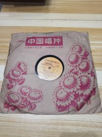 1956年78转黑胶唱片《英语语音教学留声片（5、6面）（7、8面）》两张合售