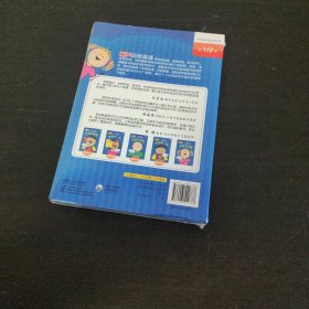 丽声玩转英语 第一级【5册全】