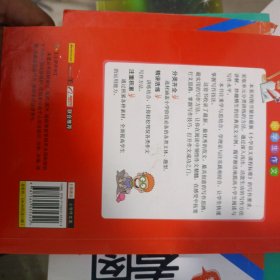 作文书全套10册优秀分类好词作文大全考场三四年级五六年级优秀作文素材小学生优秀作文大全