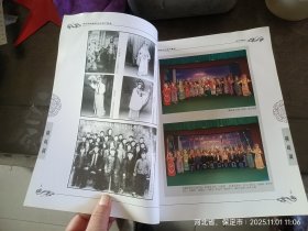 涿州横岐调书,右上角受潮