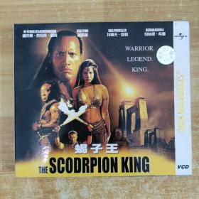 429影视光盘VCD：蝎子王 2张碟片盒装
