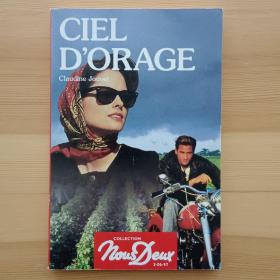 法语小说 Ciel d'orage Broché (collection Nous deux) Claudine Jouvet