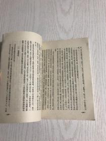 怎样在企业中进行政治工作