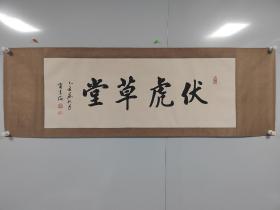 宁书伦，宁公，宁老男，1923年生，字言如，室名慕頫斋，天津市人。8岁开始习书，师承段宜民先生。幼年时以楷书为基本功，曾临柳、欧、赵体；青年时，涉猎行、草书和汉隶、魏碑；中年，临习兼创作；晚年投入社会，进行书法研究、书法教育和为社会各界人士服务。所作功力深厚，结构严谨，妍美流畅。书写作品，除国内广泛书写外，还为日本、韩国等国际友人书写。曾参加过书法作品展