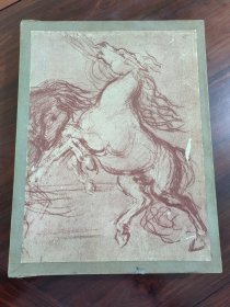 Encyclopedie Francaise du Cheval de Sang