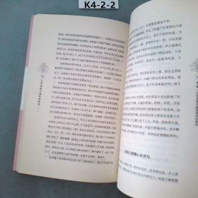 父母是孩子最好的医生：《不生病的智慧》作者马悦凌献给天下父母的育儿真经