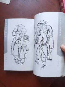 中国历代书画丛书：画家三昧