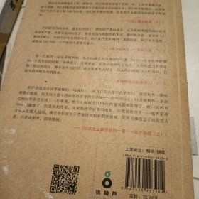 晓说3：全球第一互联网脱口秀