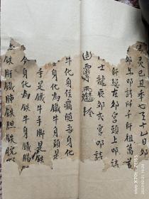 B7196 嘉庆二十五年（1820年）陈氏《梅山铁牛科》附加了一段详细的道坛解批解送女魂回归原籍的实录。这是我看到最早的铁牛法，现在流传的各类铁牛法本大部分是解放后的，少数到民国，清末同治光绪都很少见，这部书虽然缺损较严重，但铁牛符型基本上保留了下来还是很有研究价值的。48筒子页